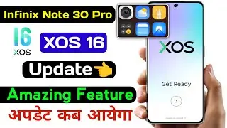 infinix note 30 pro coming soon xos 16 update | infinix note 30 pro xos 16 features | infinix