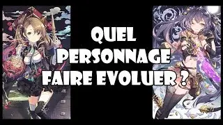 【Epic Seven】Débutants : Savoir quel personnage faire évoluer