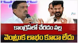 Gudem Mahipal Reddy Shcoking Comments On Congress Party | CM Revanth Reddy | Zee Telugu News