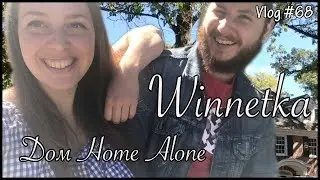 Winnetka | Дом с 