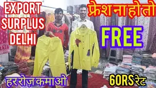 export surplus delhi wholesale |export surplus clothes💥