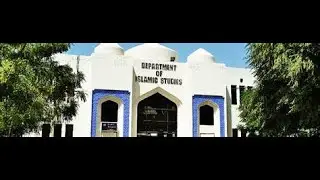 How to apply In Bahauddin Zakariya University BZU Multan Jobs 2022 | Bahauddin Zakariya University
