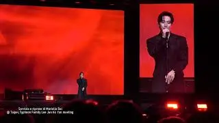 Lee Jun Ho sings FIRE @ Taipei Typhoon Family fan meeting