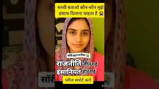#ManishaMurderCase​ #BhiwaniNews​ #HaryanaCrime​ #LoharuNews​ #TeacherMurderCase​#gk