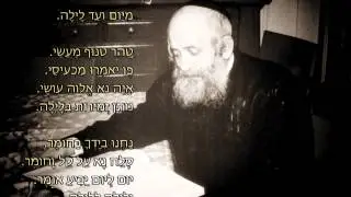 HaMavdil Bein Kodesh L'Chol -  Peyote for Shabbat