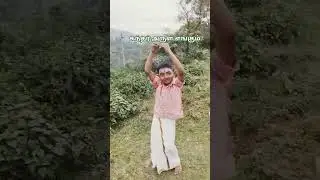 வண்ண மயில் ஏறும் முருகா#முருகன் #trendingshorts #murugansongs #tamiltrending