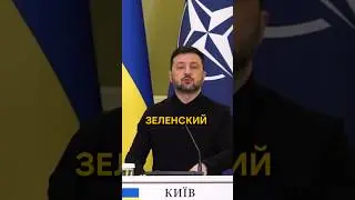 💥СВОБОДНЫЙ ВЫЕЗД? ЗАЯВЛЕНИЕ ЗЕЛЕНСКОГО