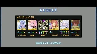 Lostbelt 7 - Final Ort Fight feat. Melusine