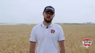 EZ Pilot Pro в действии