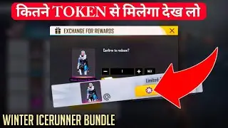 premium store unlocked || premium store unlocked in free fire || new age female bundle keise milega