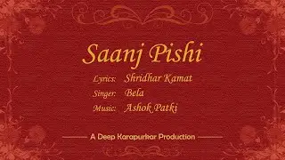 Saanj Pishi (Album: Tujea Vinnem)
