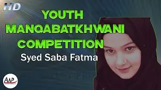 Syed Saba Fatma Reciting Manqabat In Youth ManqabatKhwani Competition | Ali Waley Production