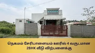 NEGAMAM SEERIPALYAM AREA 4 YEAR OLD 2BHK HOUSE FOR SALE AT 40LAKHS