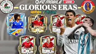 FC Mobile live Bangla / Hindi || playing with subscribers || Team review Day1 #dakuheheyt