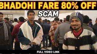 Apne bhadohi me lga fare 80 off kapde scam