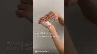 Biologique Recherche のフェイスマスクは使ってますか？