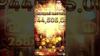 Royal X-mas бомба 250х и занос #slot #bigwin #casino