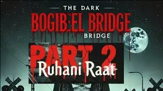 At 2:03 AM&hellip; the drowned child returned on Bogibeel Bridge 👁️🌫️
