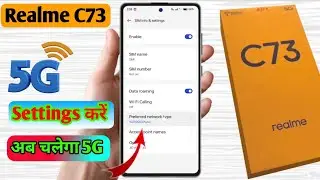realme c73 5g network settings,realme c73 me 5g network kaise laye