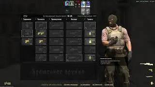ДОДИКИ В КС2