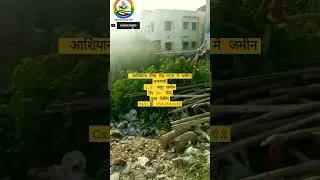 Plot in patna ashiyana digha road #plotinpatna #patnamejamin #shorts #viral #plot