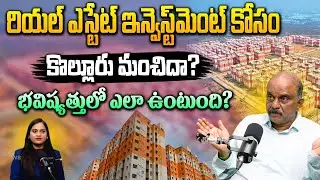 Kollur Real Estate | Where to Invest In Hyderabad Real Estate | Land Rates In Hyderabad | Ravi Kumar