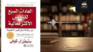 لماذا أخاف من الاختلاف؟