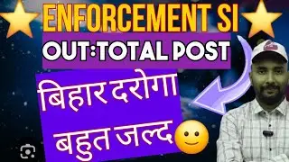 Bihar Enforcement Si Vacancy Out / Bihar Daroga New Vacancy / Bihar Si New Vacancy