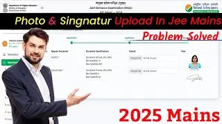 Photo Upload in Jee Main Online Form || Photo Signature Upload in Jee Main 2025 || Problem Solution