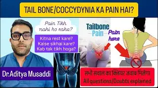 Tail bone /Coccydynia Pain-Treatment Janiye Lambe time se Pain tikh nahi ho raha?Watch till end