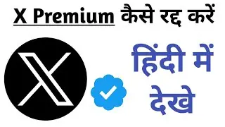 how to cancel X Premium - Cancel X Blue || cancel twitter prime membership