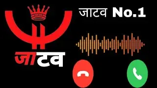jatav No.1.... New Ringtone2023 //New Ringtone//romantic Ringtone #jatav