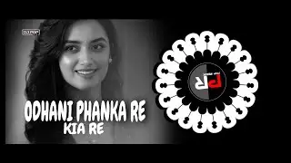 Odhani Phankare Kie Re ( Circuit Drop Mix ) Dj Tushar X Dj Jitu Ft Dj Spy Bbsr( Pop Remix Bbsr )