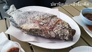 ร้านของชำ.ร้่นอาหารอีสาน.อาหารตามสั่ง..แม่ริมม-เชียงใหม่