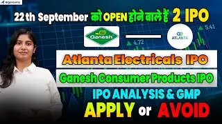 Ganesh Consumer Products IPO | Atlanta Electricals IPO | IPO Analysis & GMP Review | Apply or Avoid?