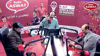 برنامج ليالي الكان 2025 على راديو أصوات