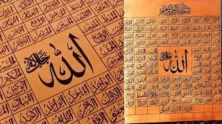 99 Names of Allah | On Canvas (Asma Ul Husna) | Arabic Calligraphy for Beginners 