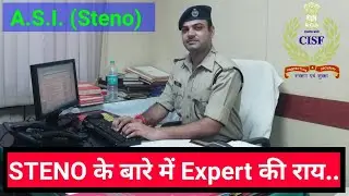 STENO in CISF (Best Job)