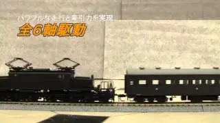 ＳＲＳ EF13凸型電気機関車