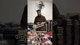 Luxury designer fancy suits|Pakistani Fancy wedding Collection|Sale again start at uman fabric store