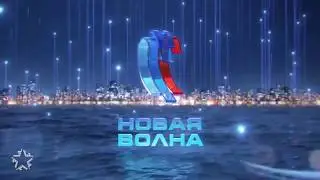 Новая Волна 2020 New Wave Hall Казань