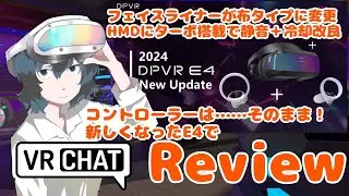 【#vrchat  38】上海からやってきたVRHMD DPVRE4がアップデート！改良されたBLACK LIMITED EDITIONをつけてVRChatを遊んで見ました【#Vtuber/#PR】