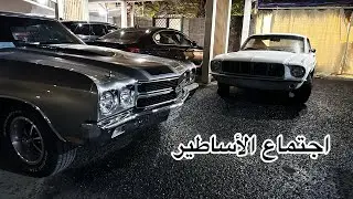 🔥خلصنا من داخلية الفاست باك وطلعنا فيها بعد 🔥🔥🔥🔥