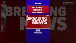 Vinesh Phogat Disqualified | Vinesh Phogat Disqualified From Paris Olympics 2024