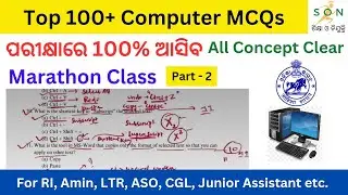 Computer MCQs | Part-2 | Top 140+ MCQs | Marathon | OSSSC, OSSC, LTR, OPSC For All Competitive Exam