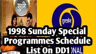 1998 Sunday Special programmes Schedule List On DD1 //  Sundar jaisa Sapna