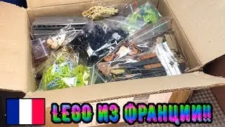 ЛЕГО из Франции, посылка!! / Lego - package from France!! /  +English subtitles!!