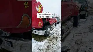 Ford F650 пикап Монстр, двигатель дизель Caterpillar 7.2л. САТ7