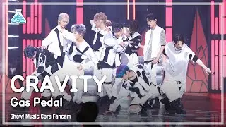 [예능연구소 4K] 크래비티 직캠 'Gas Pedal' (CRAVITY FanCam) @Show!MusicCore 210821