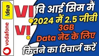 Vi Recharge plans | Vi best prepaid recharge plans idea vodafone  2.5gb 3gb data plans & offers 2024
